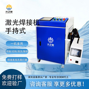 С�ͼ��⺸�C�����ֳ�ʽ��\���~�弤���c���C���⺸�әC