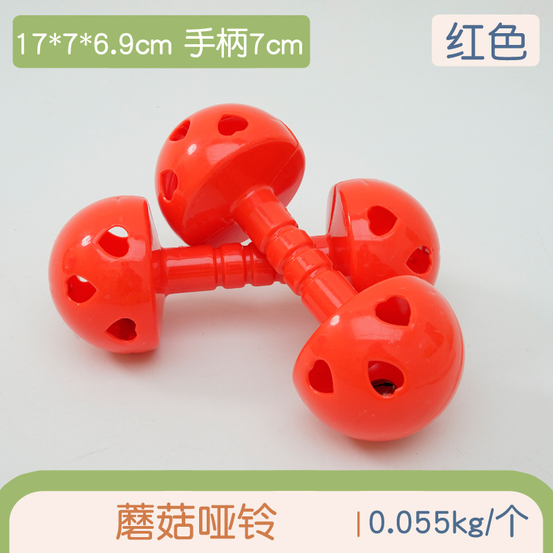 Jardín de infantes sonido instrumento de ejercicios matutinos para niños baile de palos matutinos mano campana juguetes deportivos al aire libre