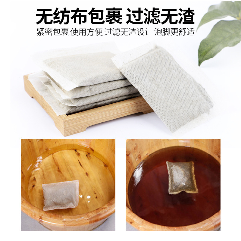泡脚包艾草足浴包泡脚药包去湿气睡眠助排汗花椒艾草生姜足浴包|undefined