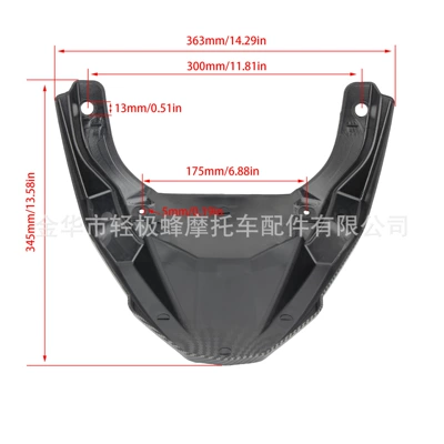 Model Mudguard Water Shield – Motorcycle Fender