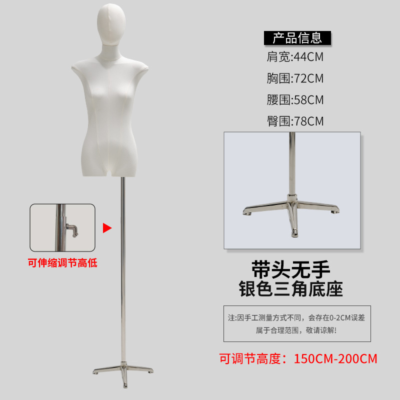 편평한 몸/머리/실버 삼각형 매우 안정