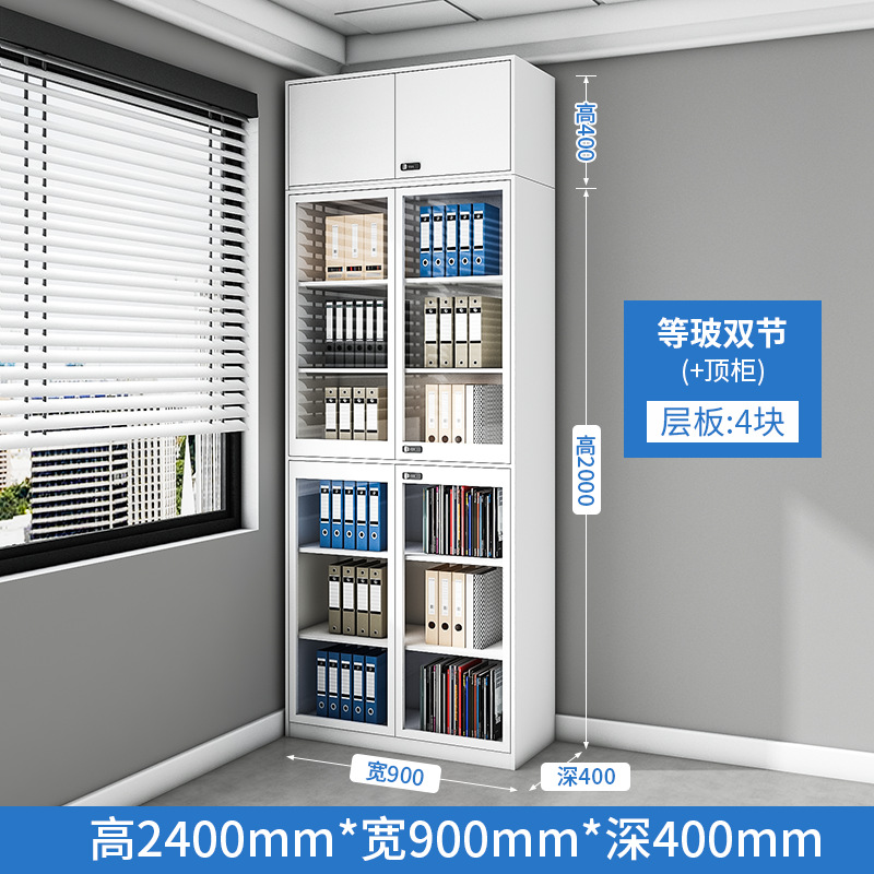 Gabinete de archivos de oficina de 2 metros de altura Gabinete de documentos de información financiera Gabinete de comprobantes de contraseña Cerradura de archivos de hoja de hierro Gabinete de visualización de vidrio