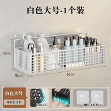 卫生间置物架收纳架一体靠墙上壁挂式挂篮多层收纳墙上置物架批发