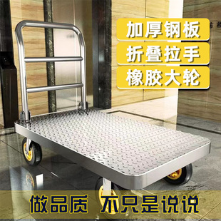 C3 Heavy-Duty Steel Plate Flatbed Truck Folding Universal Wheel Trolley for Warehouse Cargo Hauling