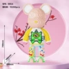 70 cm dopamine violent bear LS9954