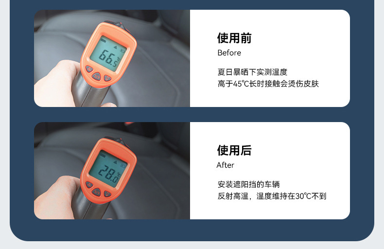 Car Sunshade, Sun Protection and Heat Insulation Car Cover, Half Cover, Car Sunshade, Sun Protection Clothing, Sunshade