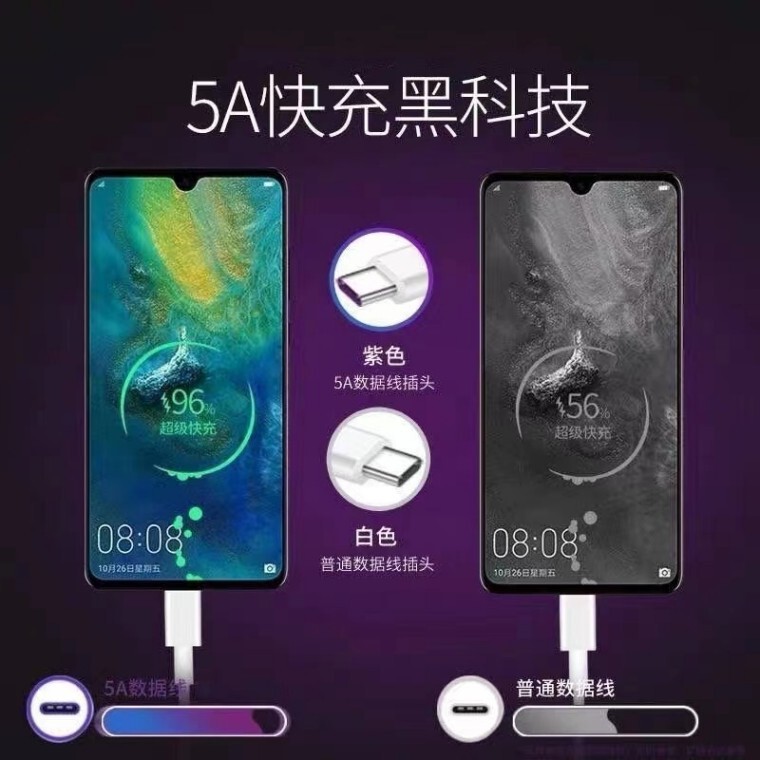 5a超高速充電ケーブルはアップルのアンドロイド華為typec携帯電話充電ケーブルusbフラッシュ充電ケーブル卸売りを適用する|undefined