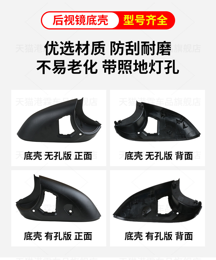 11-19 Models S60 V60 V40 S80 Rearview Mirror Housing Rearview Mirror Lens Frame Base Shell Turn Signal Rear Cover