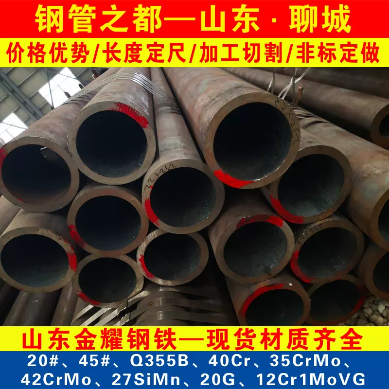 山东20G高压无缝钢管GB5310-2017锅炉管20g高压合金管9.8Mpa以上