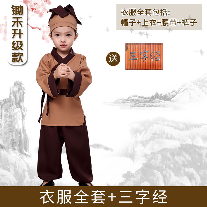 小和尚衣服宝宝拍照和尚服装古装汉服男童锄禾书童六一儿童演出服|undefined
