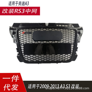 Suitable for Audi A3 Grille Modified Rs3 Style Grille Front Bumper Grille Honeycomb Grille09-13 Model 8P