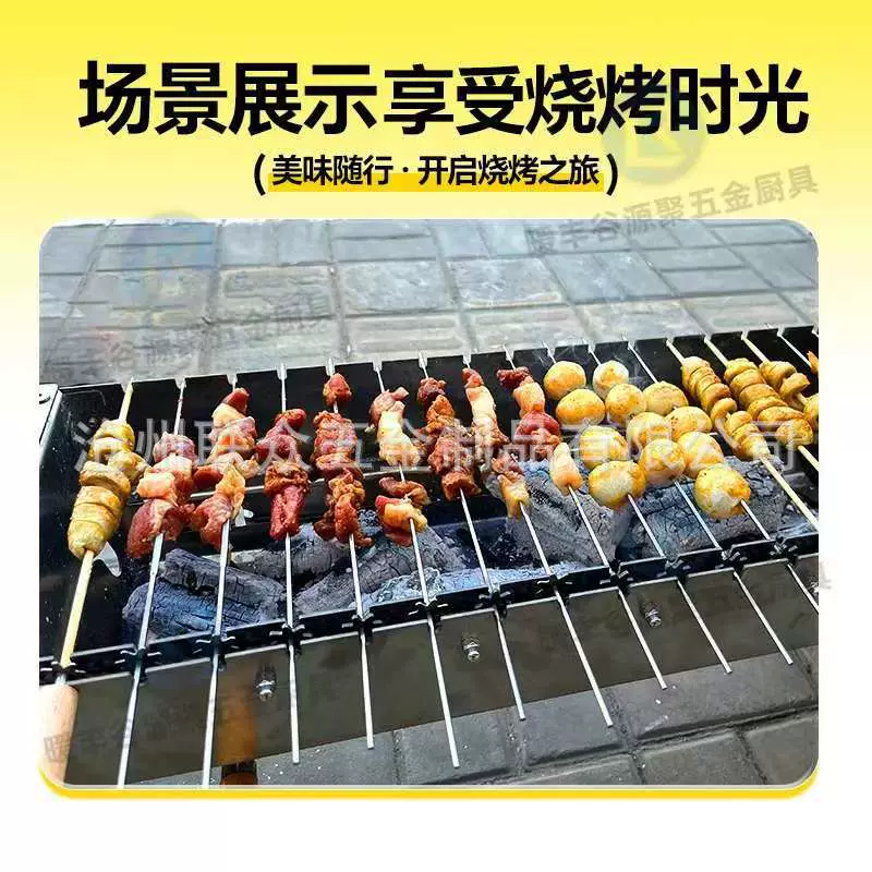 烧烤架电动折叠烧烤炉 家用木炭电动旋转户外便携式烧烤炉子