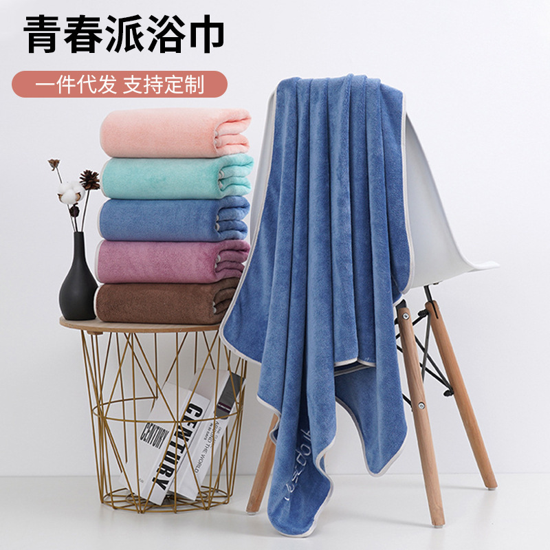 Thickened bath towel youth home soft absorbent quick-drying bath towel wholesale unisex large beach towel