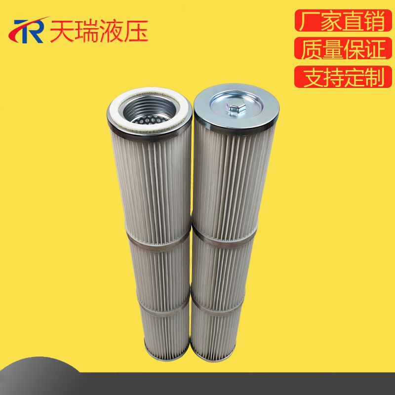 供应机械矿山设备除尘滤芯φ120X600 粉末粉尘净化滤芯 空气滤芯