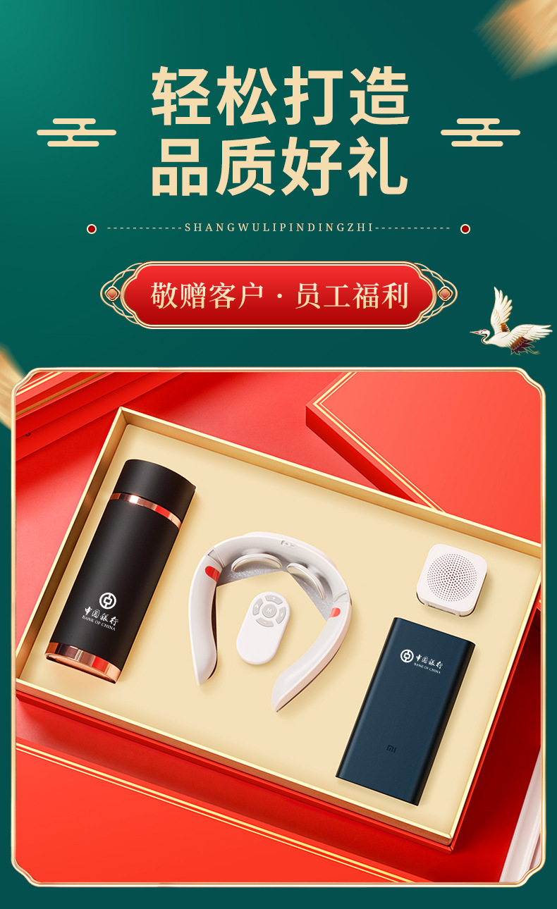 礼品 礼品定制 礼品定制logo 商务礼品 商务礼品定制 商务礼品套装 伴手礼 礼品实用 实用礼品 笔记本套装 随手礼 开业活动礼品定制 保温杯 保温杯笔记本套装 保温杯定制 316保温杯 展会礼品 开业礼品 活动礼品 周年庆礼品 开业活动礼品 年会礼品 礼品 创意 礼品包装 礼品杯子 礼品实用 定制礼品 定制水杯 定制礼盒 宣传礼品 笔记本套装定制 创意笔记本套装 商务笔记本套装 来图定制 加工定制 私人定制 会议礼品 保温杯套装 国潮保温杯 杯子套装 伴手礼盒 虎年创意 虎年礼品 虎虎生威 福虎生威 过年礼品 新年礼品 伴手礼礼品 商务伴手礼 年终礼品 银行礼品 公司年会礼品 年会礼品送客户 年会礼品定制 元旦礼品 礼品定制送客户 礼品订制 客户礼品 虎年礼品 促销礼品 培训机构礼品 宣传礼品 活动礼品批发 印刷 礼盒礼袋装 可以 支持 雕刻 礼盒装 是 支持定制 UV印刷 配常规款保温杯 加印 是 彩绘 配数显款保温杯 支持 定制 注塑 智能数显保温杯 可加印LOGO 可定制 电镀 商务直杯普通盖 可以加LOGO 可以定制 滴胶 礼盒礼袋 可以定制logo 定制logo 纯手工 礼盒+礼袋 加印LOGO LOGO 树脂工艺 常规普通款套装 支持加印logo 来图定制 雕塑 送礼盒礼袋 可印Logo 咨询客服 熔铸 套 支持印LOGO 支持LOGO定制 烫金烫银 件 可定制 支持定制LOGO 压印 个 可以加印LOGO 可定制LOGO 陶瓷 盒 可定制LOGO 否 手工制作 台 可加印 可专版定制 其他 PCS 支持LOGO定制 雕刻 激光 烫金 烫银 压印等 免费刻字定制 印刷LOGO 烫金 条 常规款 烫金 烫银 瓶 智能款 套装 盒 只 数显保温杯 本 常规保温杯 护士节礼物 毕业礼物 护士节礼物 礼物创意 创意礼物 幼儿园毕业礼物 小学毕业礼物 毕业礼物批发 大学毕业礼物 512护士节礼物 小朋友礼物