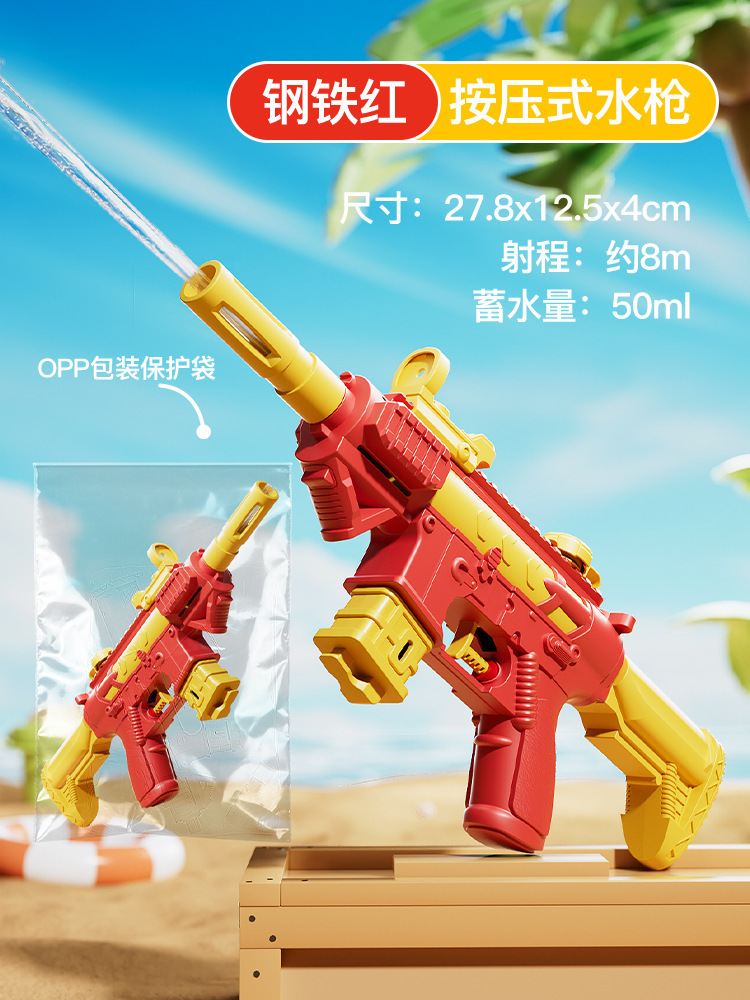Pistola de agua de verano para niños transfronterizos juguetes de playa al aire libre dibujos animados cariñosos y divertidos prensando pistolas de agua