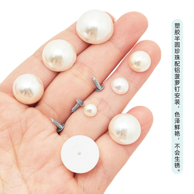プラスチック半円形パールスタッズ平底衣類バッグ靴と帽子半円形プラスチックパールカラー diy アクセサリービーズ|undefined