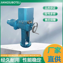 直行程阀门电动执行器带电气限位反馈信号DKZ-310CX电动头DKZ/SKZ