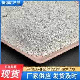 铁粉系列;其他非金属;电气石