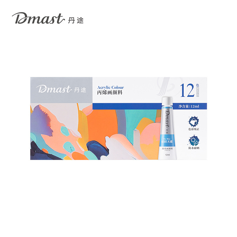 Deli stationery acrylic painting pigment color pure waterproof sun-resistant students children's art painting pigment suit