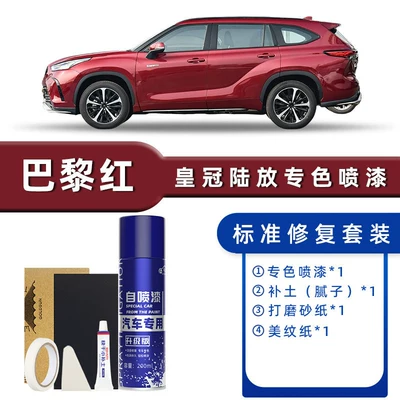 Platinum White Special, Avtomobil boya qələmləri - product-specification-grids-paris-red-standard-repair-send-soil-replenishment-simple-tools