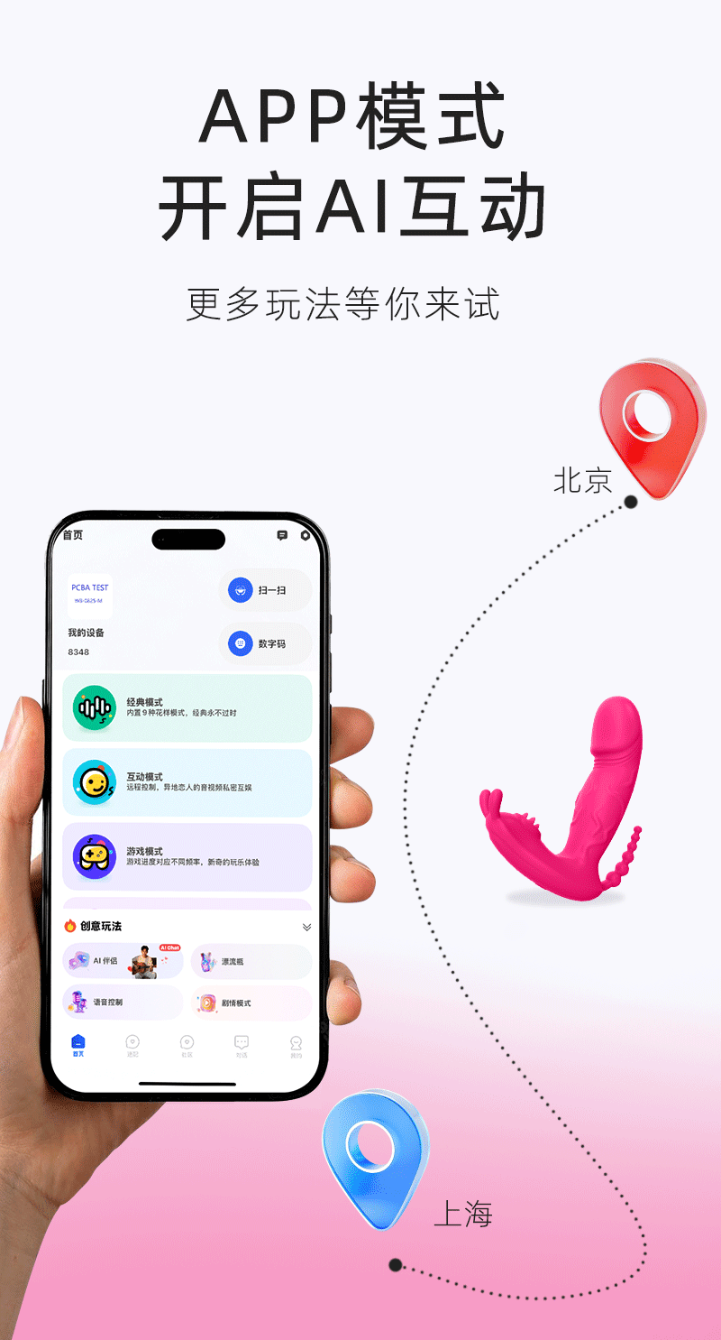 App Remote Control Vibrating Egg Prostate Massager, Silicone Anal Stimulation Toy for Adults — detail image 6