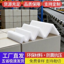 �ɭEPE�������o�ǰ�ɫ280*50*50*10���f���b���𿹉�֧�ֶ���