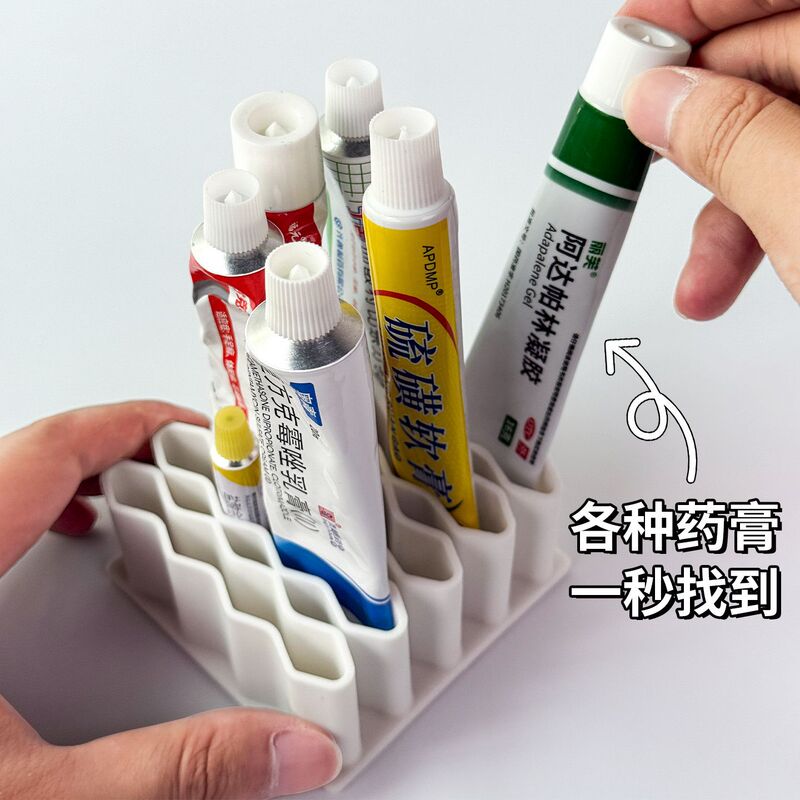 硅胶小样药膏收纳架家用桌面管状软膏分类收纳盒化妆品小样收纳架|undefined