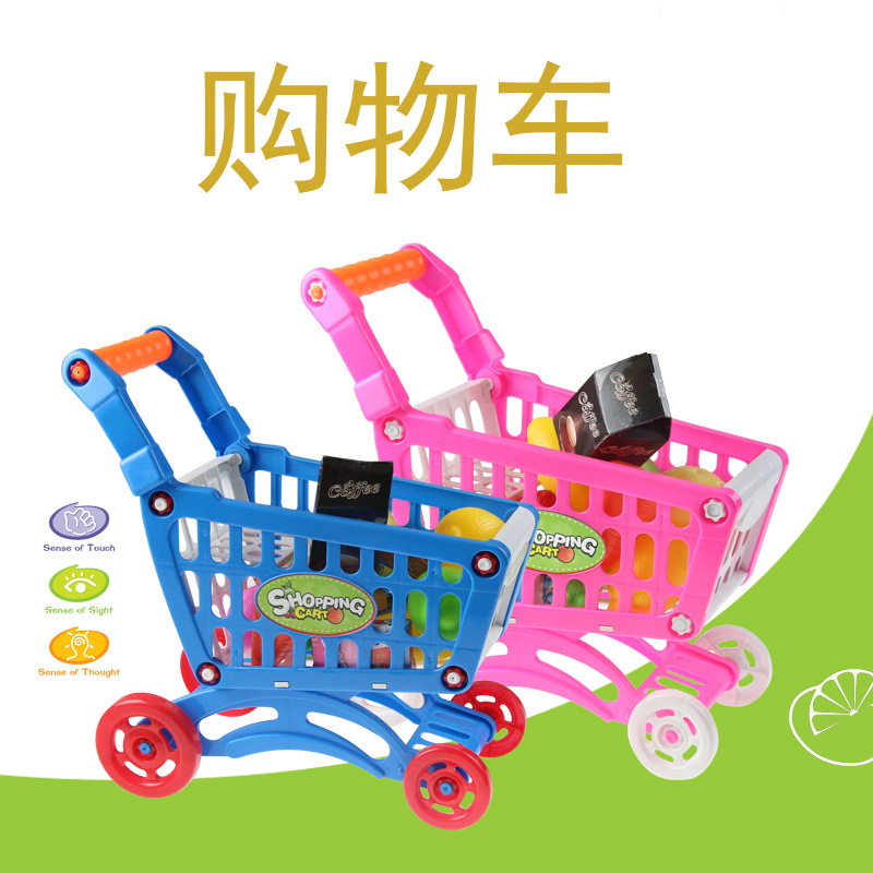 儿童购物车 儿童购物车手推车 过家家玩具 双层儿童仿真小购物车