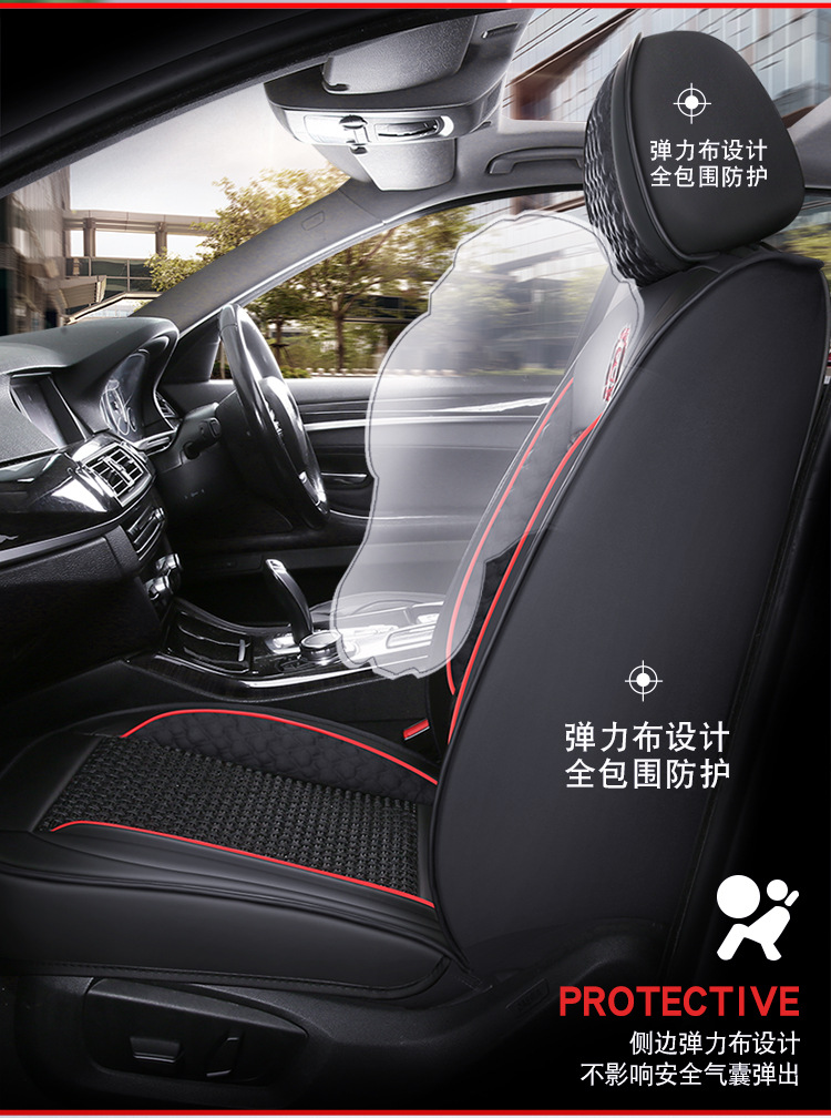 2025 New Car Seat Cushion, Universal Seat Cushion for All Seasons, Full Leather and Leather Solid Waist Ice Silk All-Inclusive Car Seat Cover