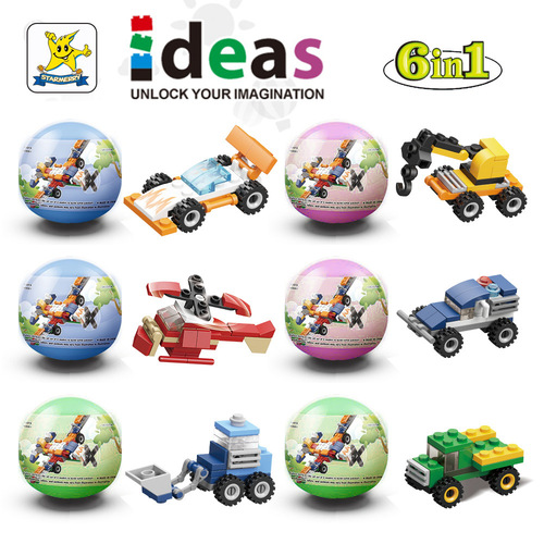 Gacha egg building blocks toy children's educational puzzle 207A Gacha egg assembly small particles plug-in compatible Lego manufacturer wholesale