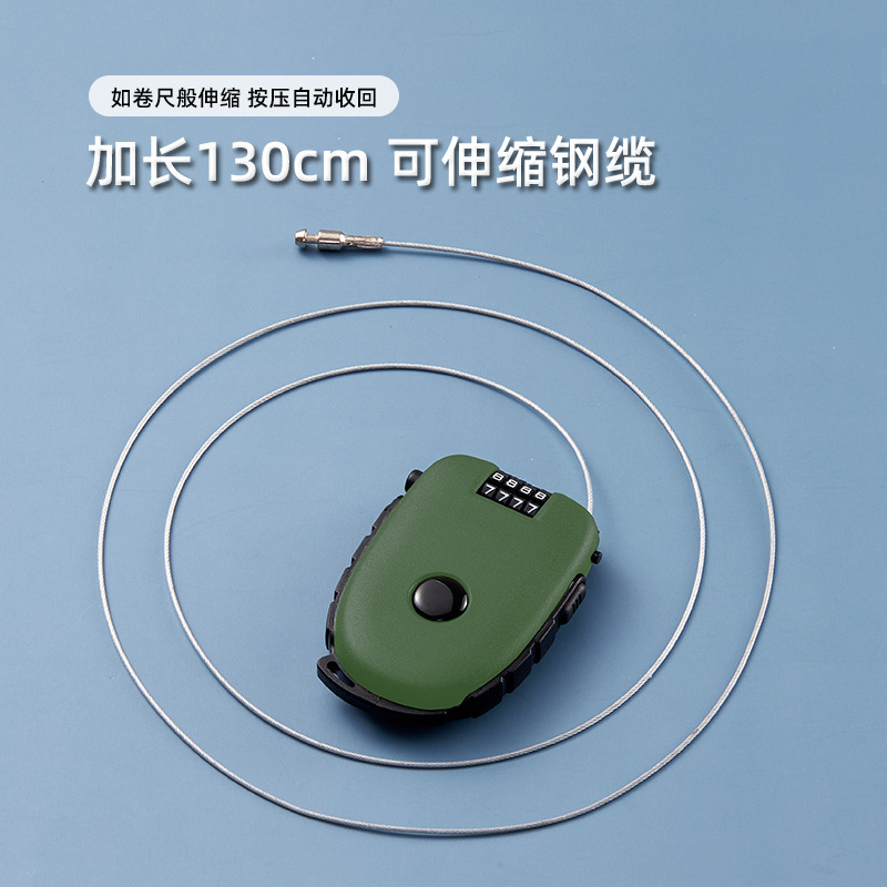 携帯ワイヤーロック通牛はワイヤーを引っ張ることができます。