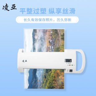 Lingya Cl806 Processing and Customization