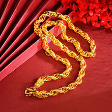 越南沙金项链男女镀黄金麻花龙头项饰男士霸气仿真金饰品首饰批发