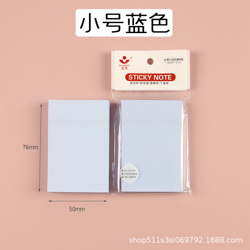 스몰 사이즈 라이트 블루 100 조각