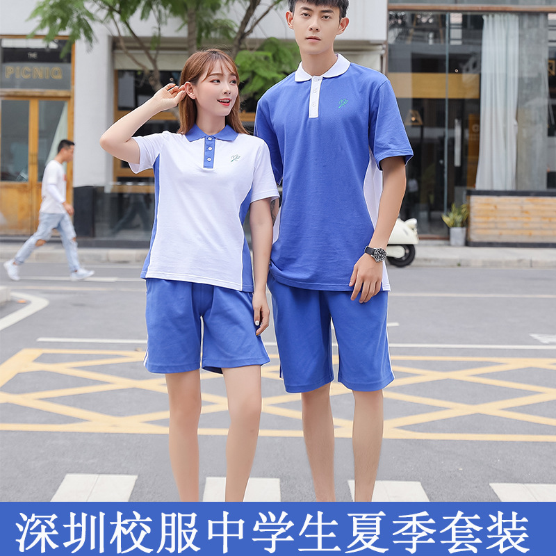 深圳校服样式,深圳校服,校服样式(第7页)_大山谷图库