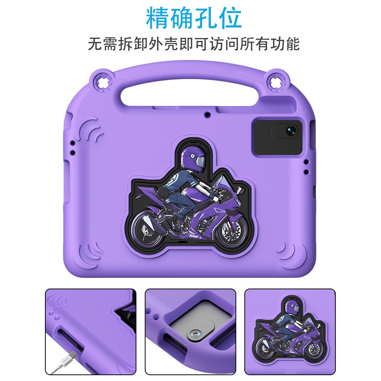 适用于三星S7S8S9S10S11平板保护套SM-T870/X730EVA电脑壳带支架