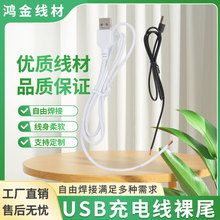 �S�����lUSB�����^�㾀β���aUSB�o�׾�1��USB��늾��B�Ӿ��~о