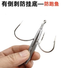 锚钩锚鱼钩三爪钩三角锚钩大号矛钩带铅锚钩鲢鱼鲢鳙挂鱼钩防挂底