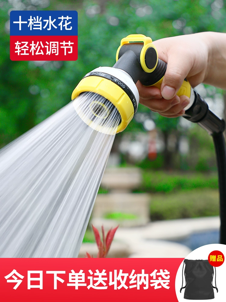 Специальный распылитель для водяного пистолета для полива цветов в саду