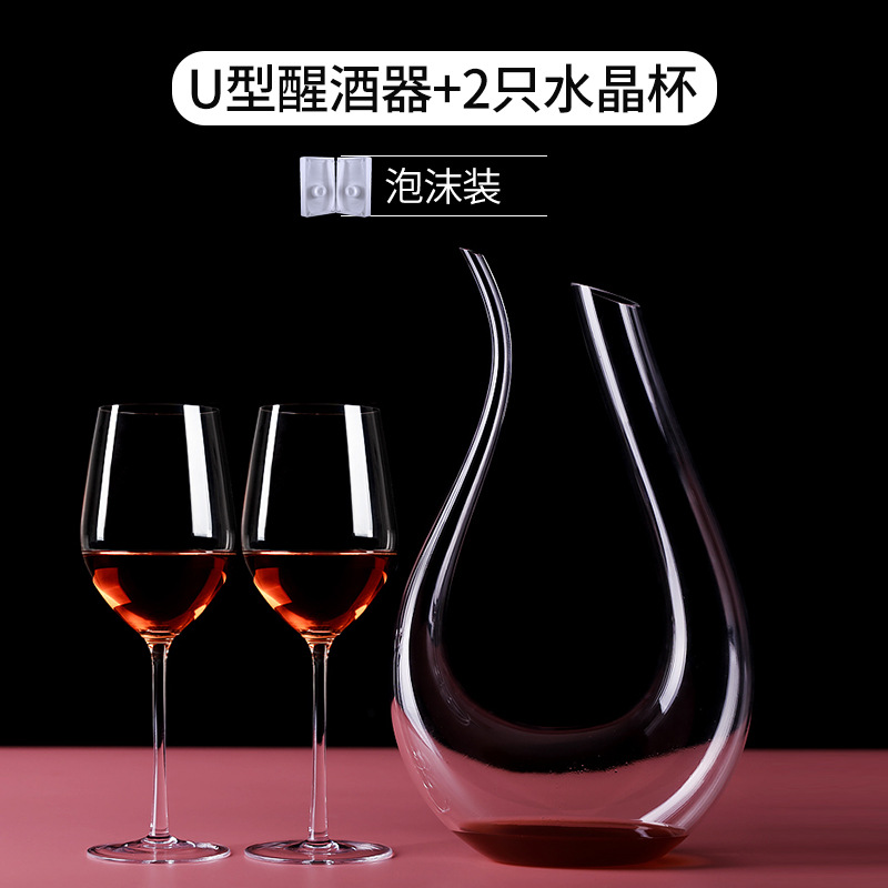 U 자형 냄비 유리 + 크리스탈 컵 2 (거품)