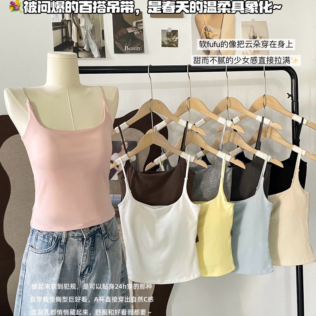 702 # Upgraded Version of Tencel Lyocell Solid Color Camisole for Women with Fixed Latex Breast Pads for a Beautiful Back