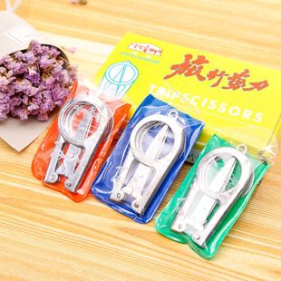 Home Portable Folding Scissors Portable Travel Scissors Mini Folding Scissors Student Stationery Scissors