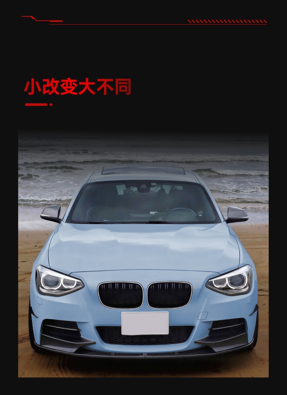 Suitable for 2011-2014 Bmw 1 Series F20 F21 with Led Light-Emitting Single-Line, Double-Line, Three-Color Center Grille Modification Parts