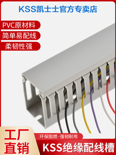 KSS���ۄPʿʿ�^���侀��94V-0��ȼ�ȼ�PVC�����о���MD��KD��HD