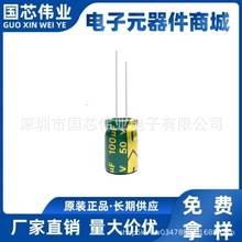 ֱ���X늽���� 50V 100UF 6x7С�ߴ���l�����͸ߜ��X늽������