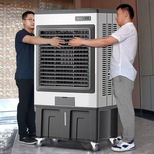 Верблюд промышленной испарительный холодный вентилятор Мобильный дом холодильник с холодным воздухом, кондиционированный холодный воздушный вентилятор, электрический вентилятор
