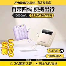 Ʒ�ٳ�늌�2025�ɶ� ���Ԏ��ľ�10000mAh�����y�Ƅ��Դ22.5w��