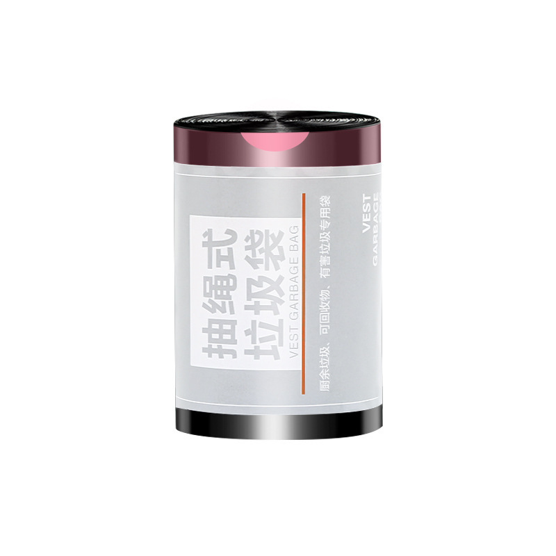 100只大卷抽绳式黑色家用垃圾袋加厚手提式收口大塑料袋办公用品|undefined