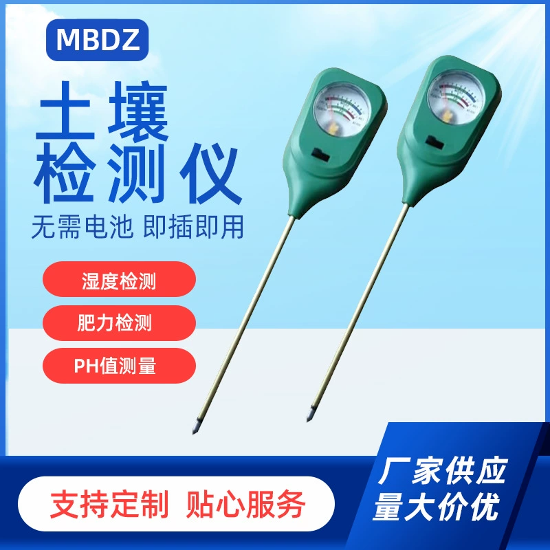 Тестер почвы, высокоточный измеритель pH, влажности и освещенности, анализатор почвы без батарей